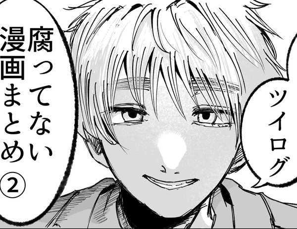 APH漫画まとめ②