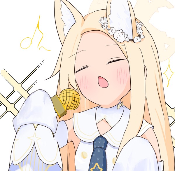 マイクセイア〜!