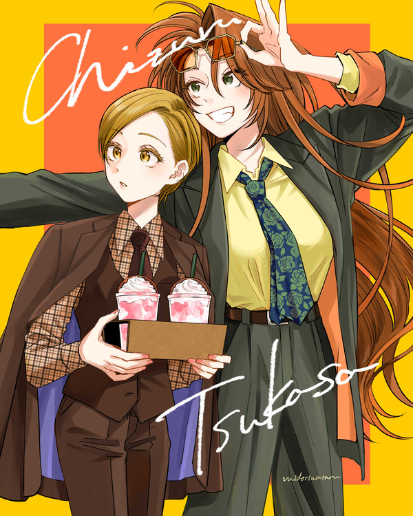 Suit Girls