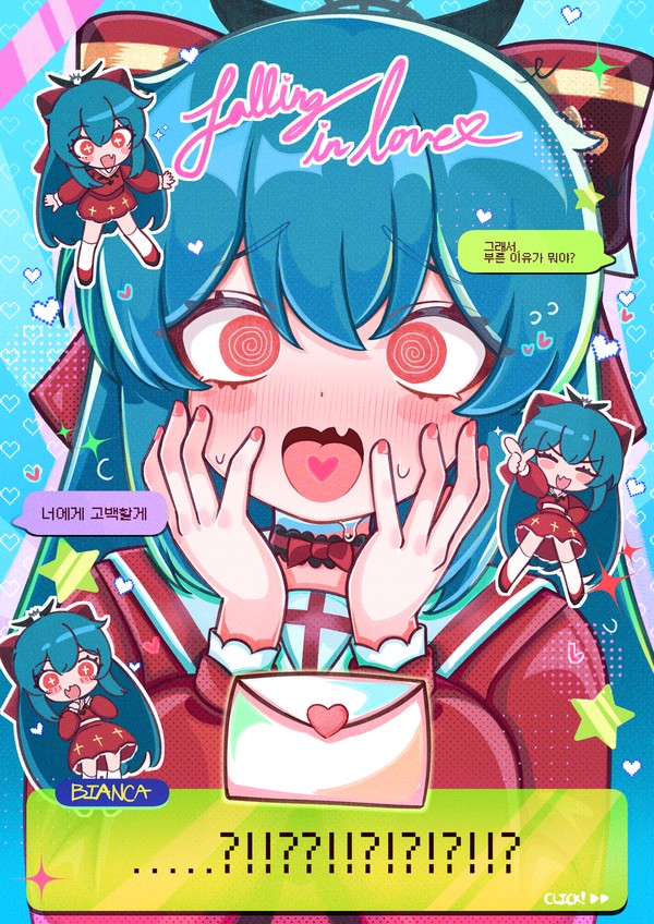 FALLING IN LOVE