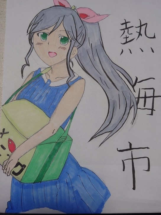 綺麗にしてもらえますか。