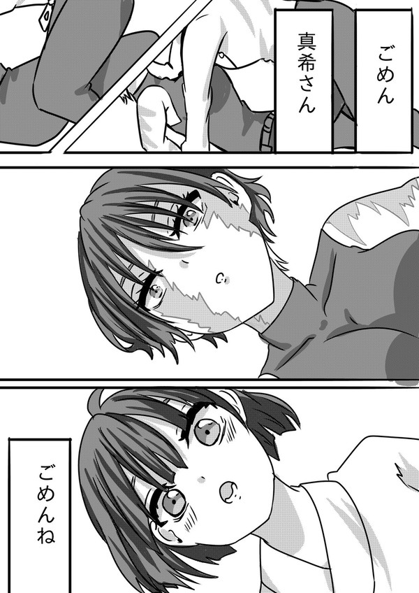 ゆたまき