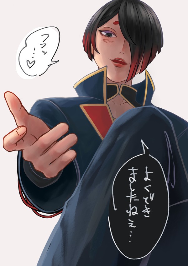 褒美