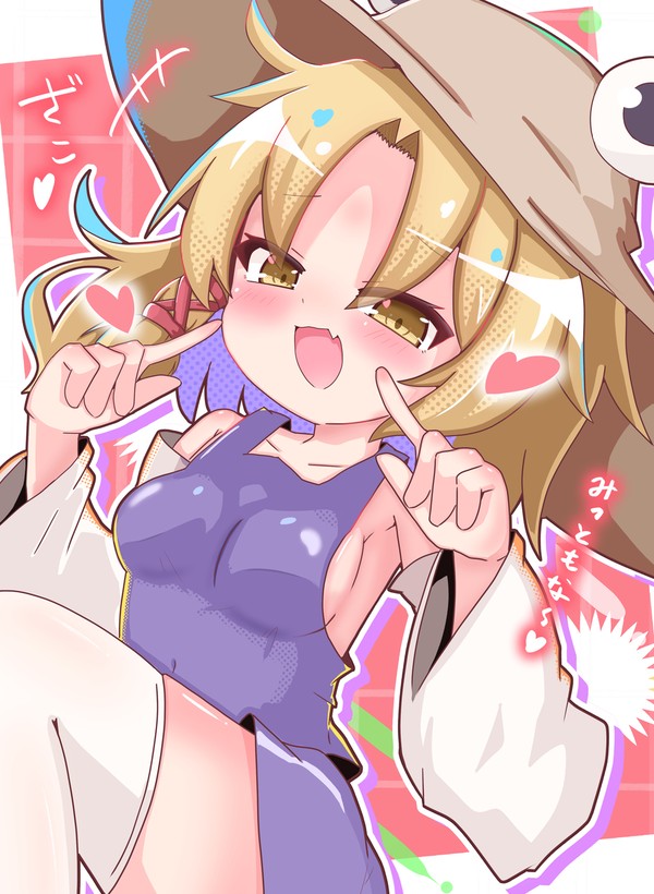 諏訪子さま！？！？