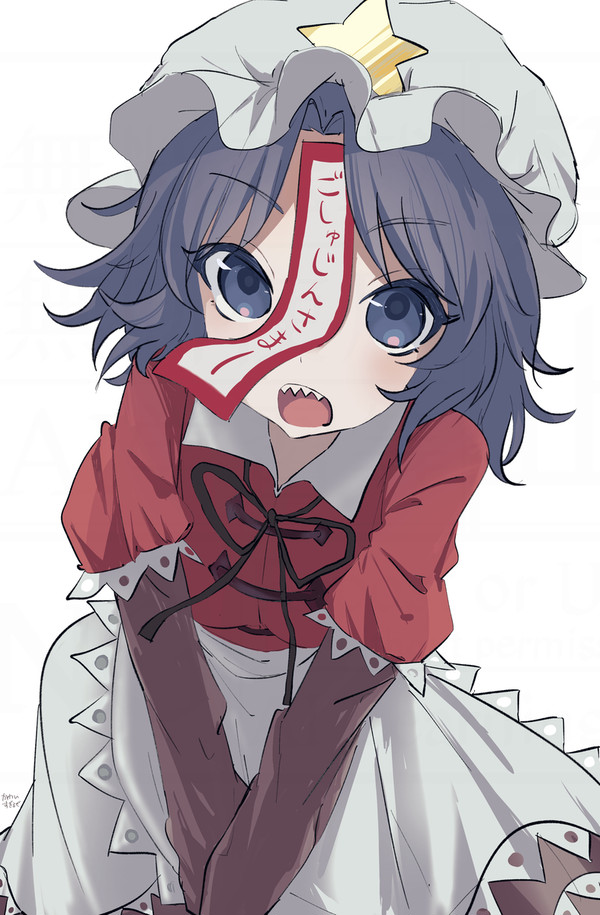 メイド芳香