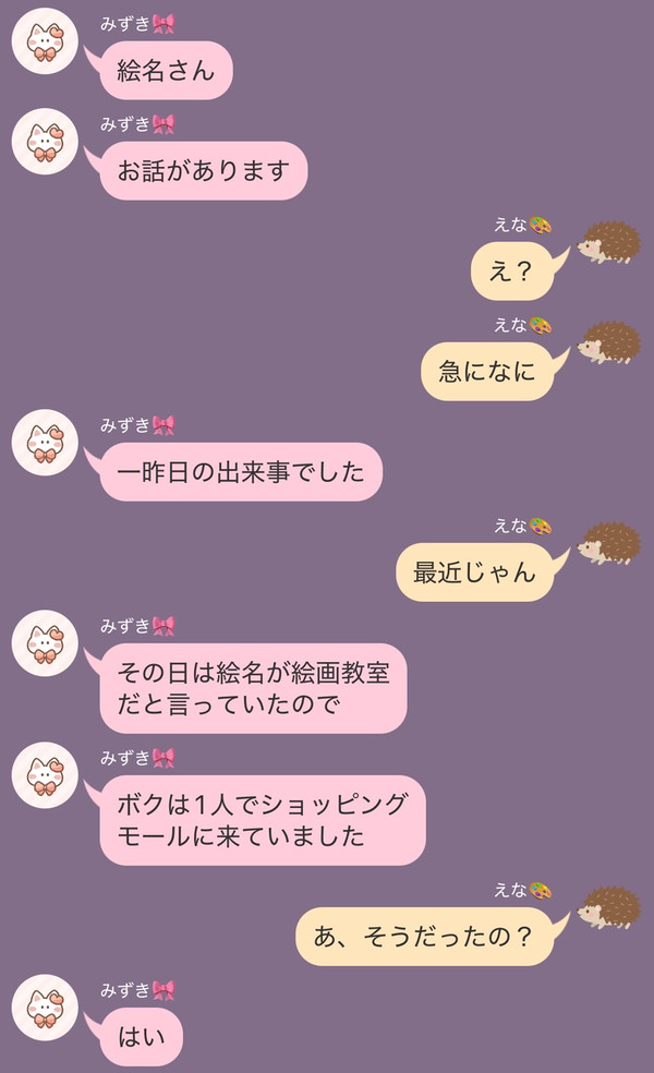 疑わしきはなんとやら