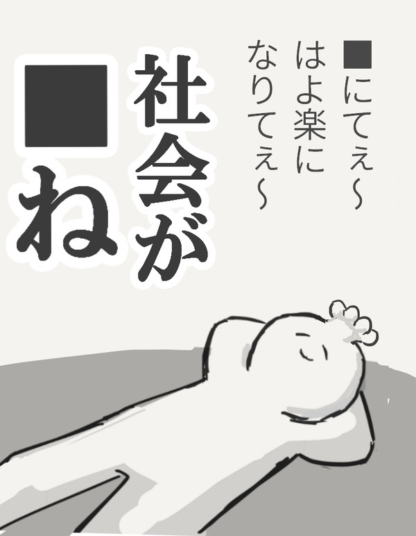 今これ