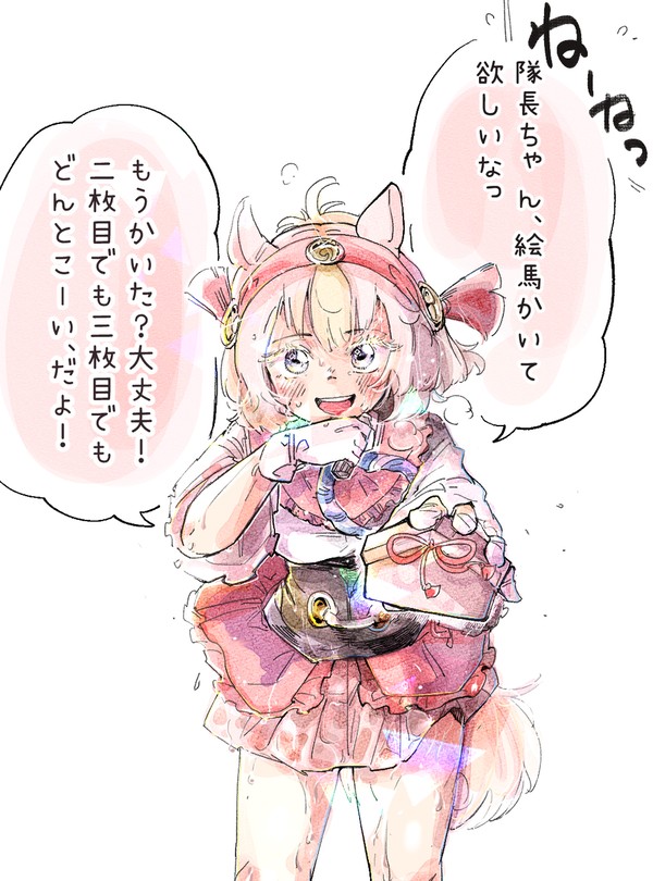 【募集】マシュマロにて絵馬募集中！