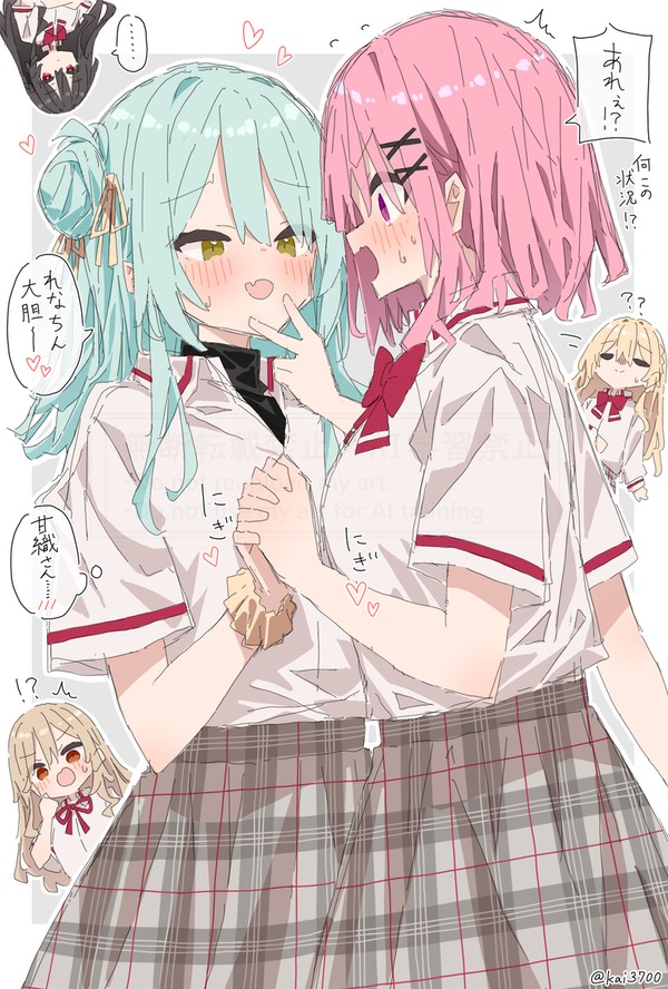 わたなれ2
