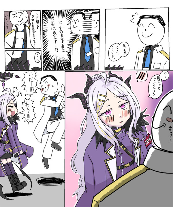 ヒナちゃん師匠