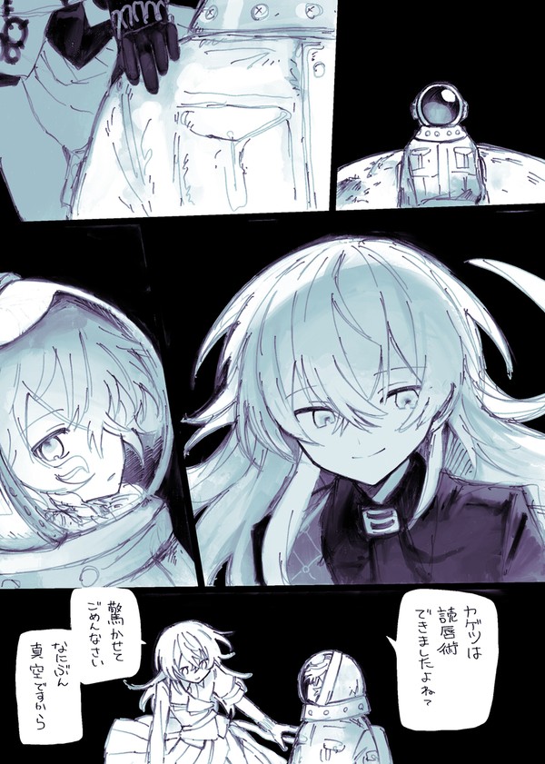 ついろぐ7