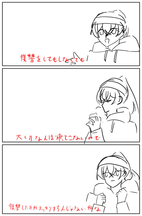 雑絵たちよ