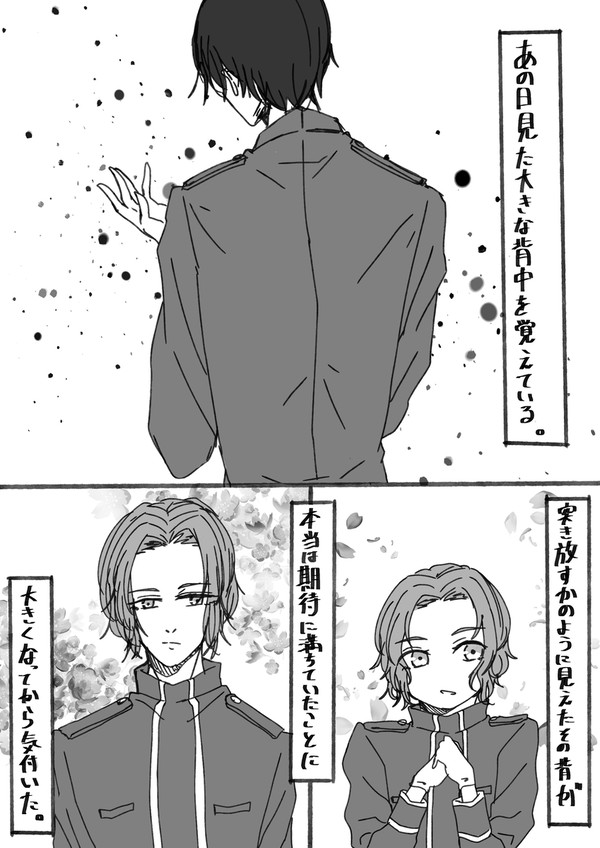 背中