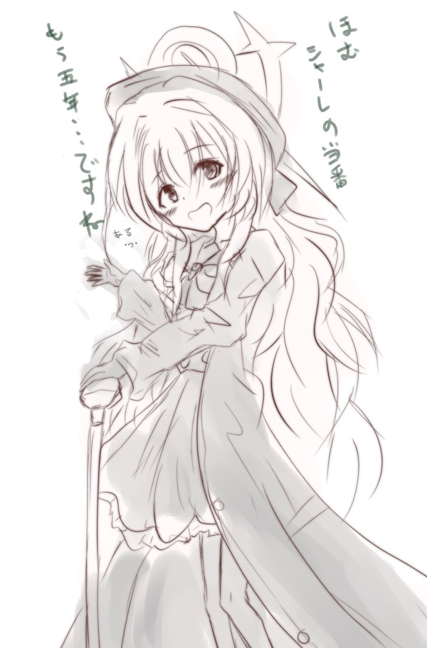 みすきーおえかきぶるあか