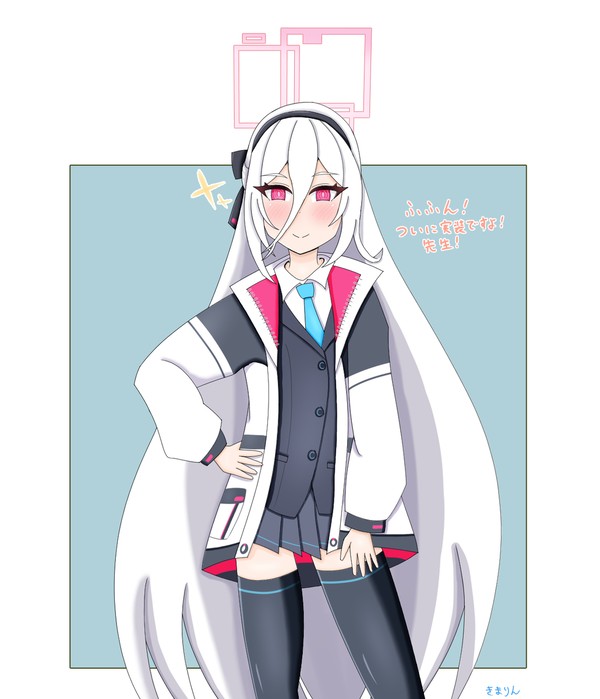 ケイちゃん実装!