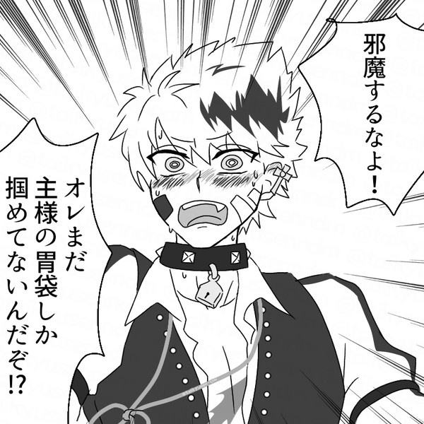 胃袋掴めてる自負はある執事