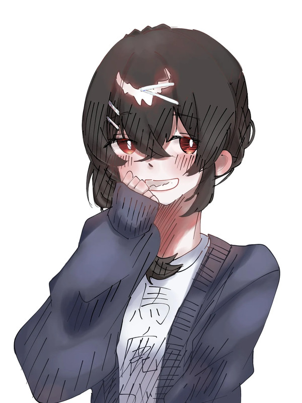 うしし…