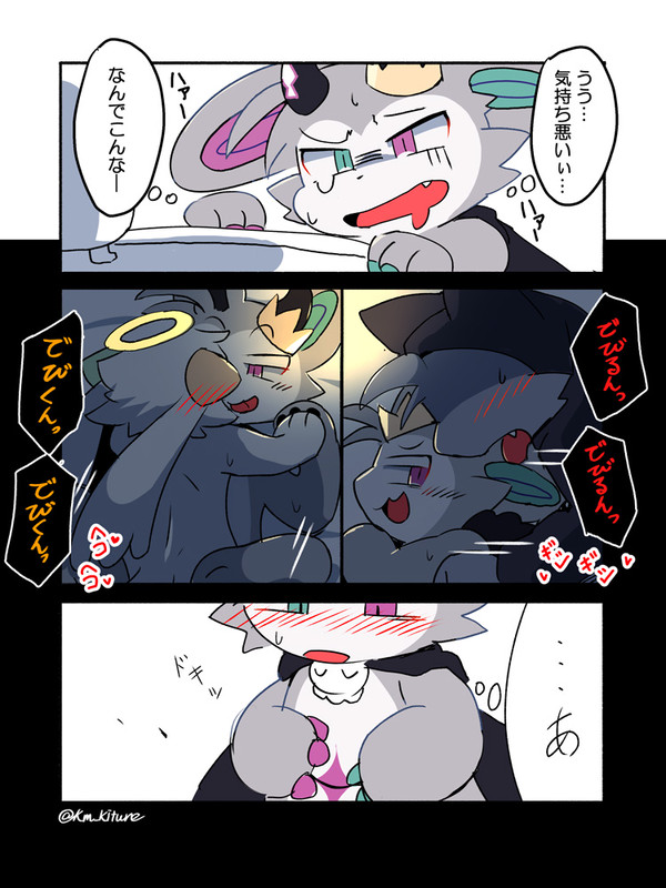 妊でび