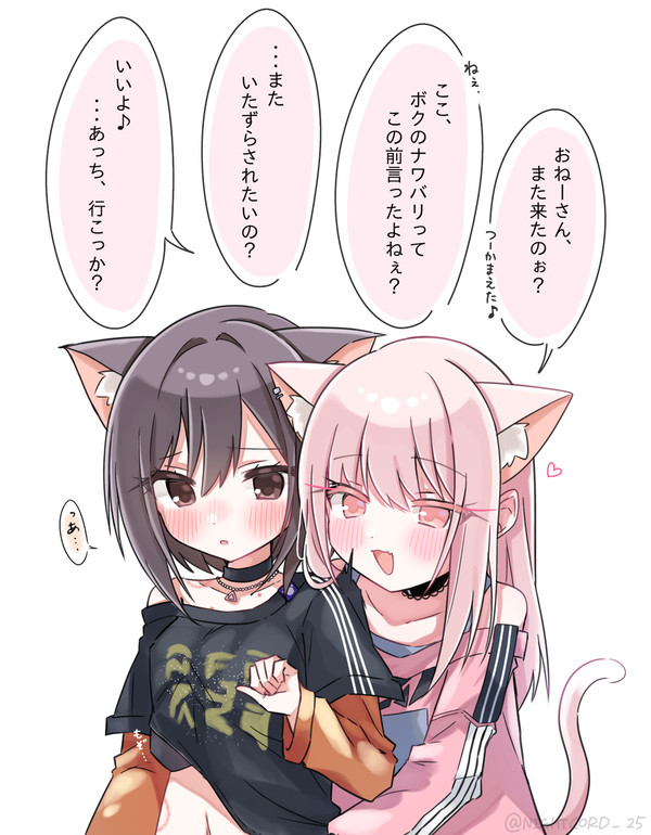 猫🎀🎨