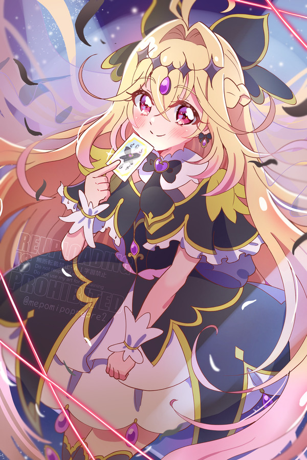 キュアアルカナ・シャドウ