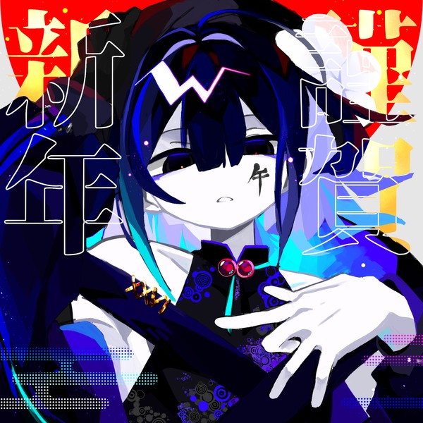 無題