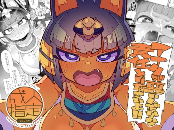 2026-01-25【C107_新刊/DLsite_予告開始】