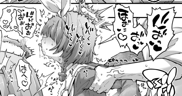 ア〇ナちゃんのお尻はおしまい