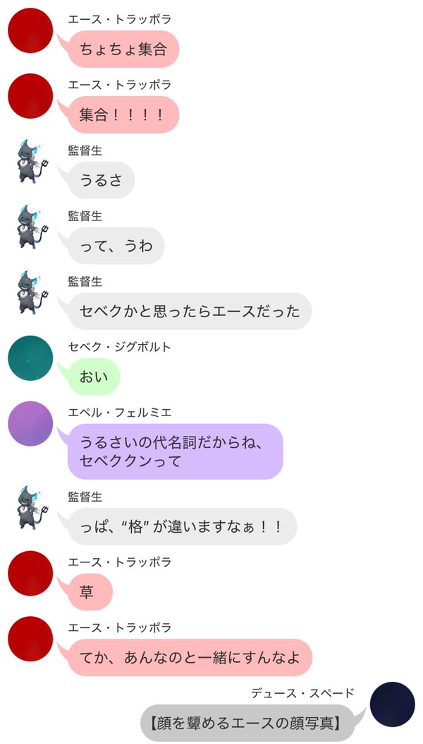 番外編:その後の1年生
