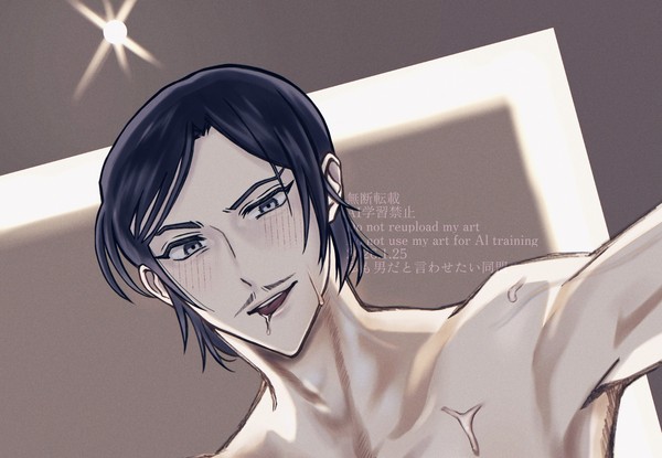 押し倒される