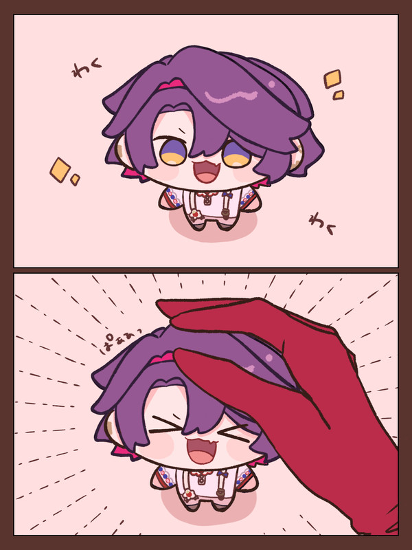 にじまるっと