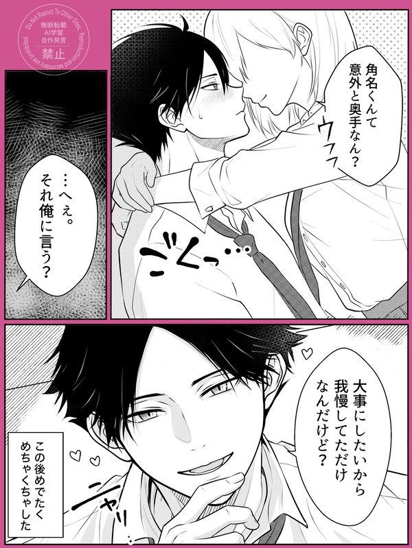 おめでとう!!!!
