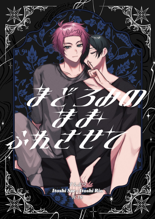 【2/1 VRF】段組&寄稿者様サンプル
