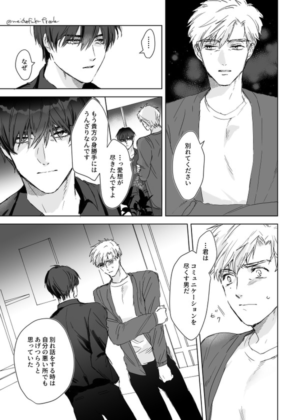 mdlstらくがきなどまとめ⑤