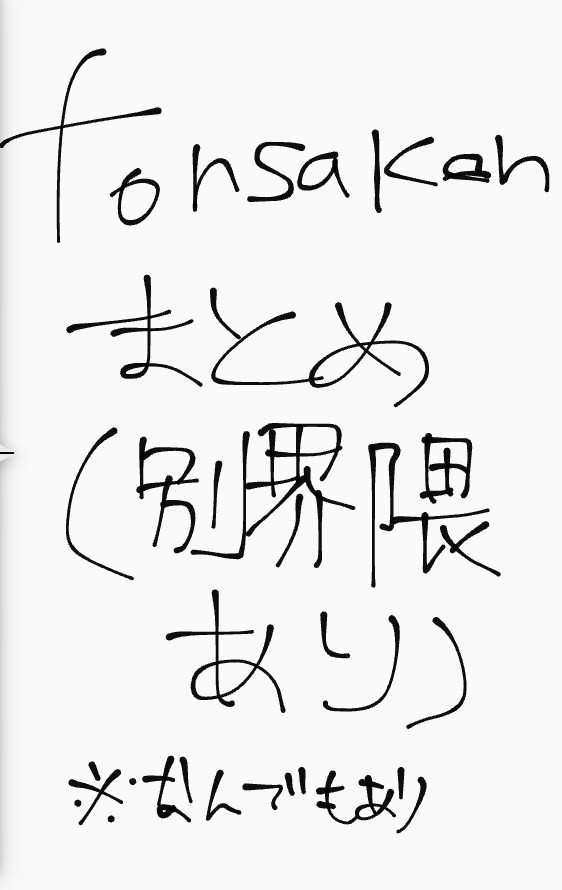 Roblox ま と め