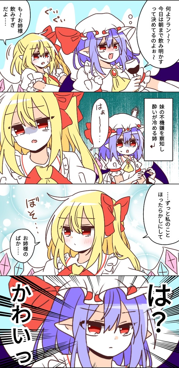 不機嫌の理由