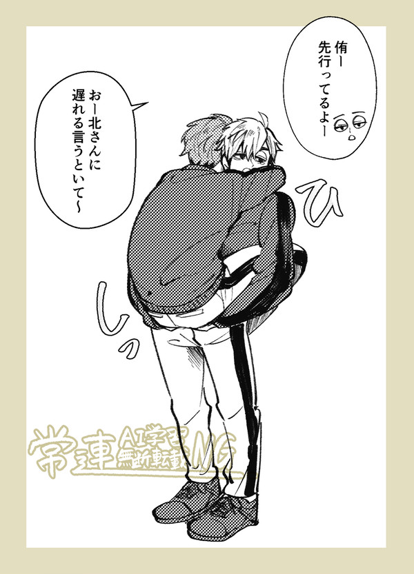 なんかアカン日のおさむくん