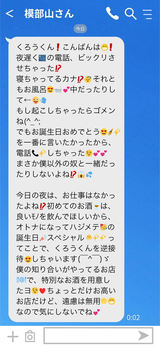 モブおじさんからのメッセージ