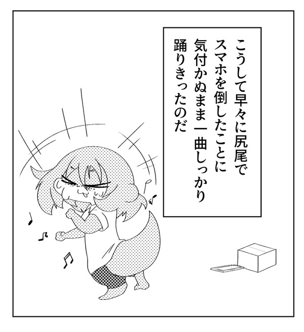 存在しないマンガの１コマ　ウォルン