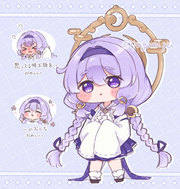 トリッカルまとめ