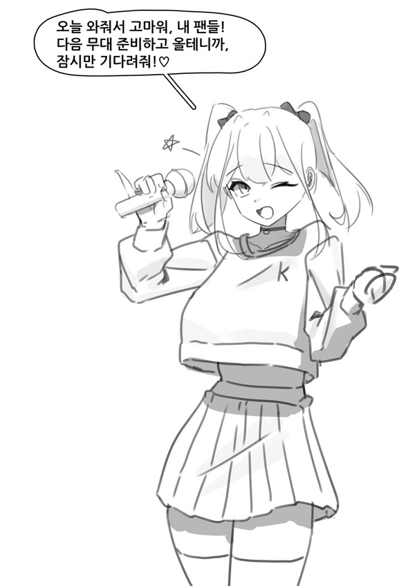 무제