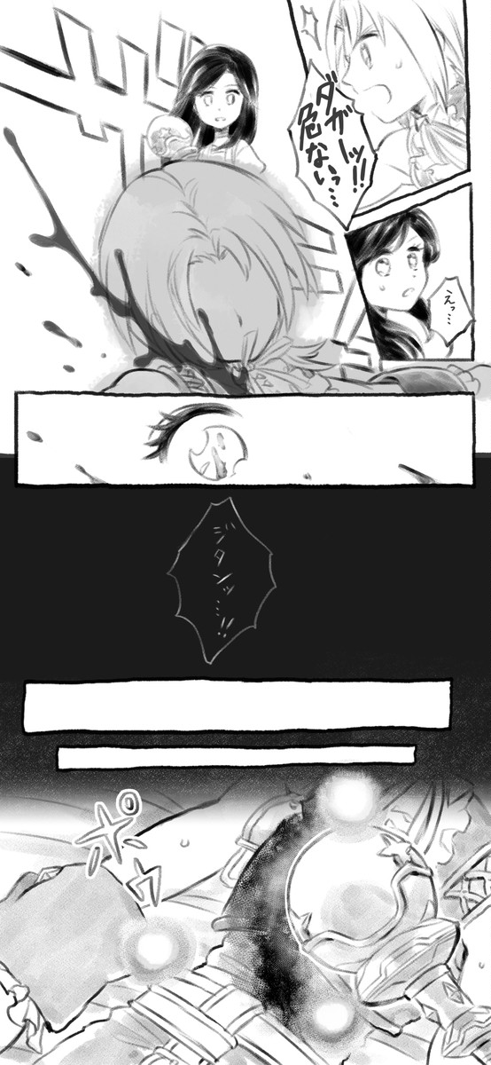 漫画まとめ