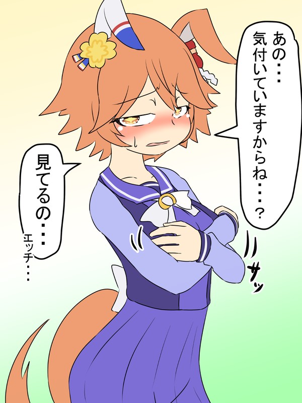 ウマ娘絵まとめ8
