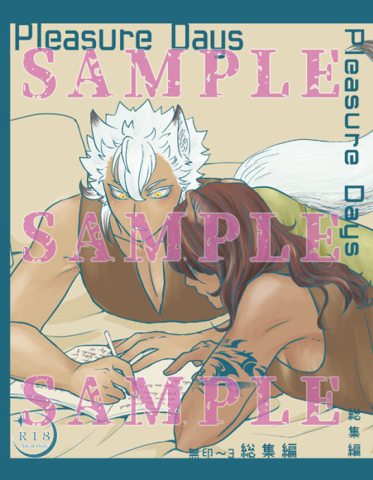サンプル★【TWST】ジャクレオ「PD総集編」R18