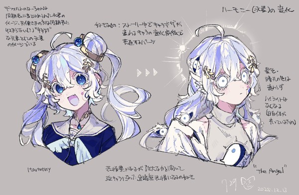 創作ログ 20