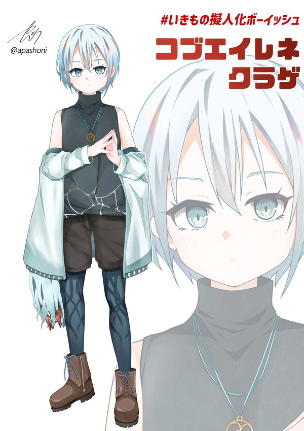 コブエイレネクラゲ(擬人化)