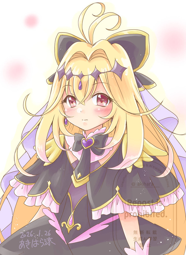 キュアアルカナ・シャドウちゃん
