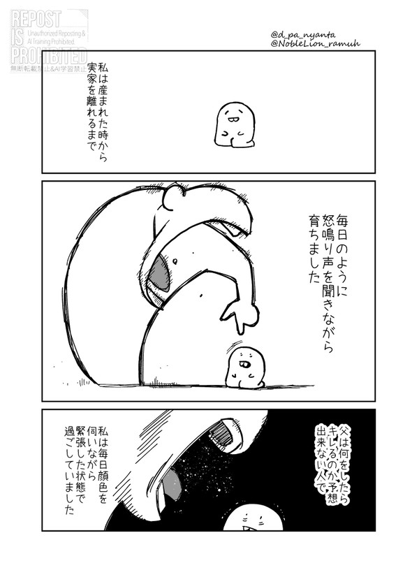 【エッセイ】彼女が出来ました