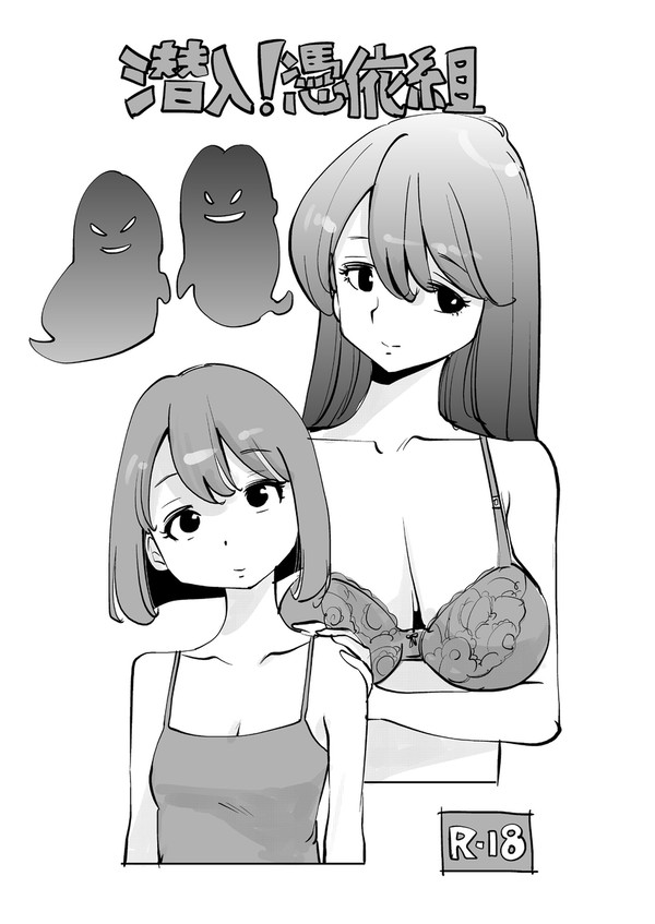 リクエスト作品です。