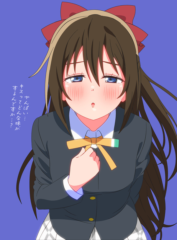 キスってどんな味がするんですか…?