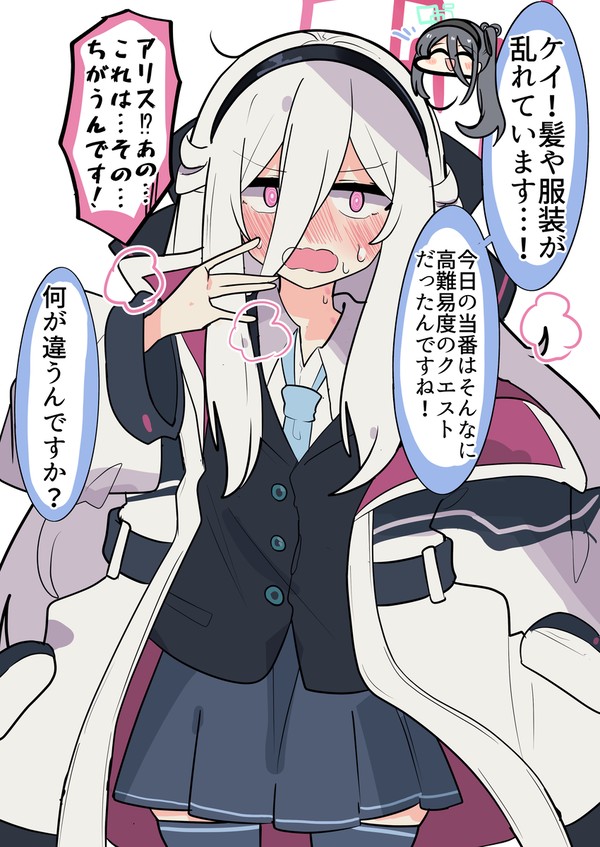 ケイちゃん…………